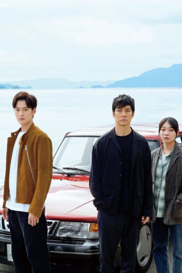 Movies on My Mind poster